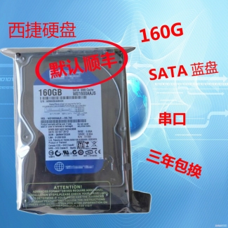 Ổ cứng SATA2 3,5-inch 7200 160GB