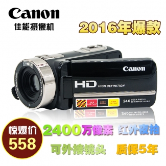 Máy ảnh Canon HD 1080