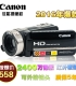Máy ảnh Canon HD 1080