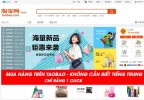 Hướng dẫn tự mua hàng trên Taobao chỉ trong 1 phút
