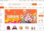 Ưu nhược điểm khi mua hàng trên Taobao – 1688 – Alibaba